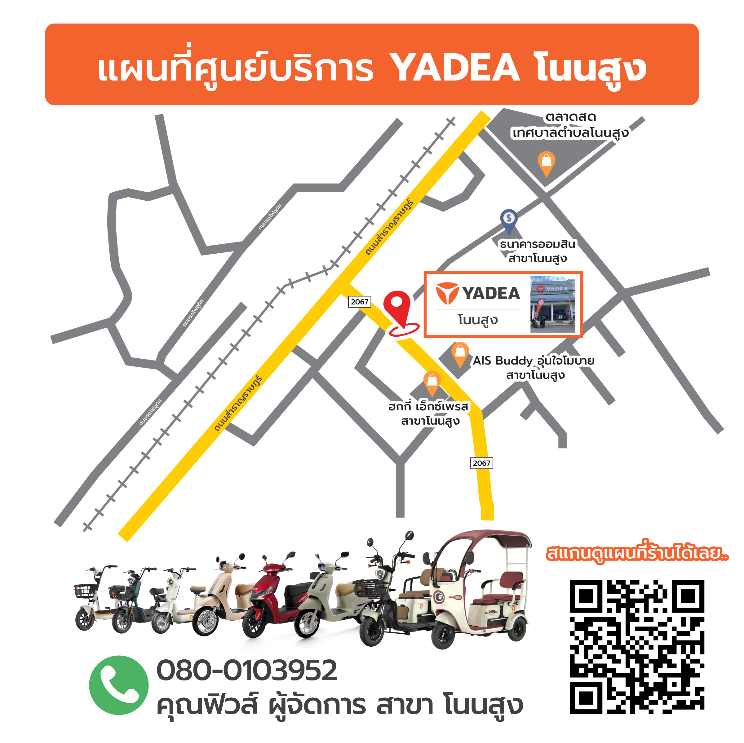 Map 5